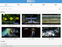 Tablet Screenshot of 28mtv.com